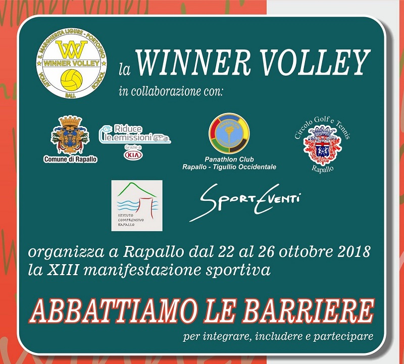 panathlon2-big.jpg
